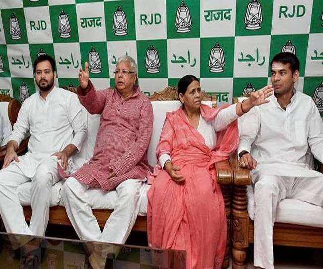 बिहार में बड़ा खेल होने वाला है, लालू परिवार जाएगा जेल! आरजेडी टूट की कगार  पर, सरकार पर संकट के बादल! - Perform India
