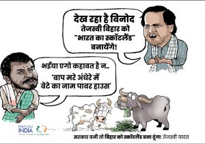 बेटे का नाम पावर हाउस!