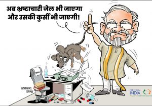 और कुर्सी भी जाएगी!