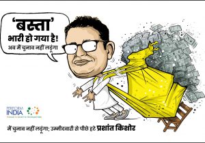 ‘बस्ता’ भारी हो गया है!