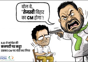 कनपटी पर कट्टा!