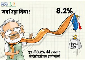 गर्दा उड़ा दिया!