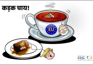 कड़क चाय!