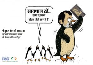 कुछ दुश्मन दोस्त जैसे लगते हैं!