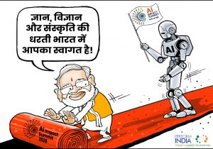 आपका स्वागत है…