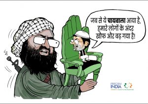 जब से ये चायवाला आया है…