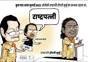 कुछ याद आया!