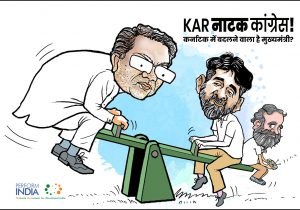 KARनाटक कांग्रेस!