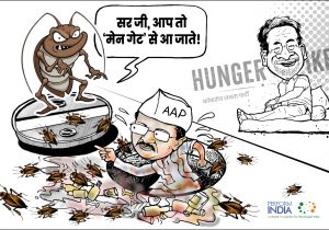मेन गेट
