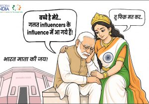 तू फिक्र मत कर…
