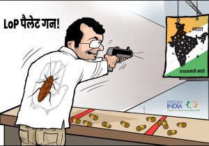 LoP पैलेट गन!