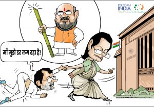 मां मुझे डर लग रहा है!