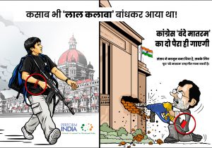 लाल कलावा