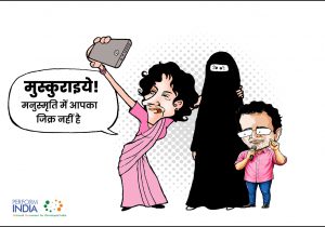 मनुस्मृति में आपका जिक्र नही है!