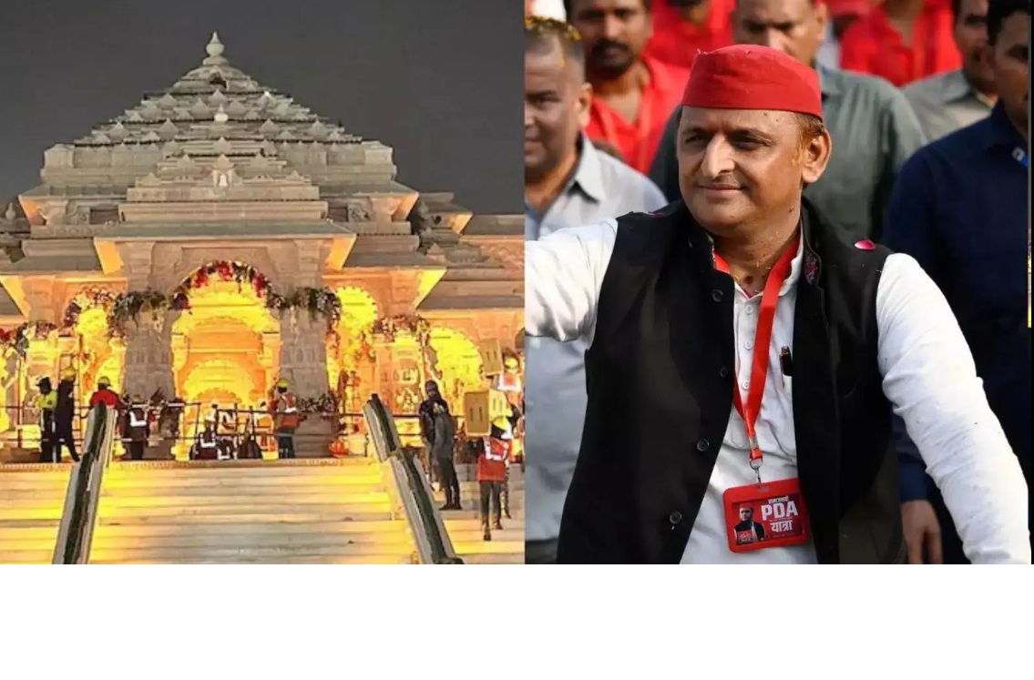 अखिलेश यादव सबसे झूठे रामभक्त: सत्ता की सियासत के लिए गा रहे हैं रामधुन!