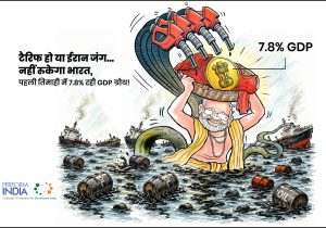 7.8% GDP