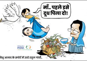 पहले इसे दूध पिला दो!