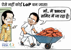 LoP!