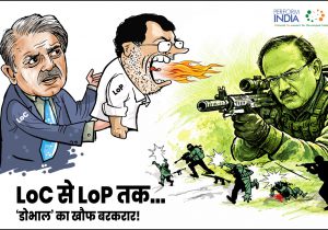 Loc से LoP तक!