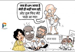 जब से UPI आया है…